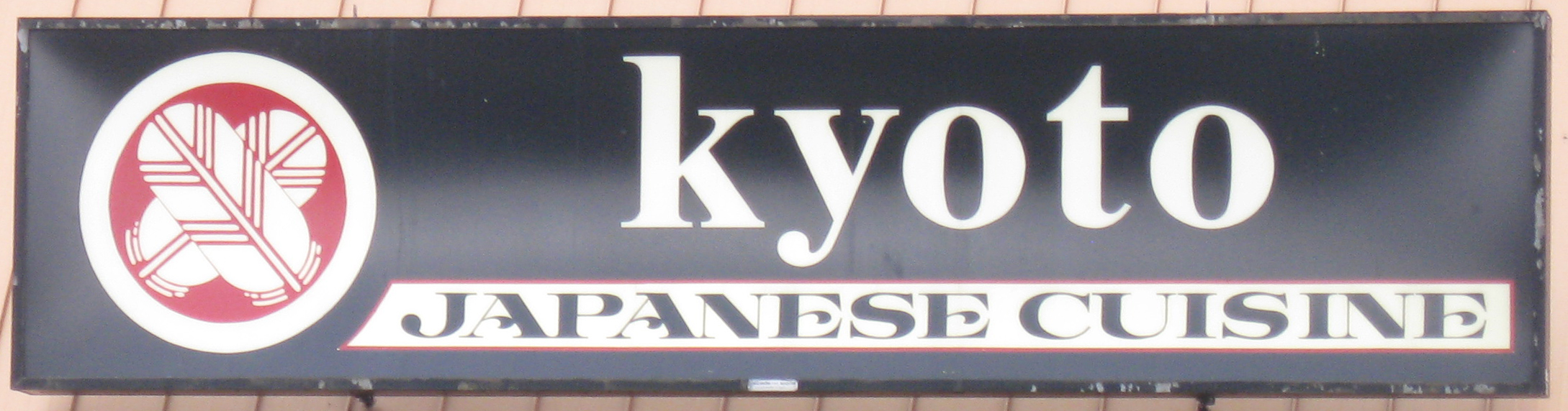 Kyoto Japanese Restaurant - Salem, Oregon - Japanese Restaurants on