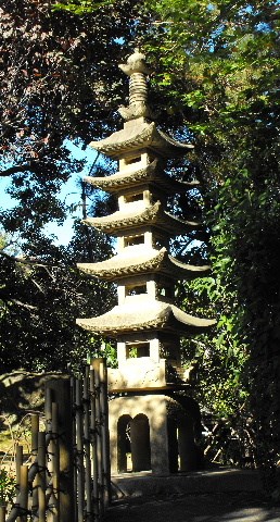 Pagoda Japanese Tea Garden San Mateo Ca Usa Gifts From