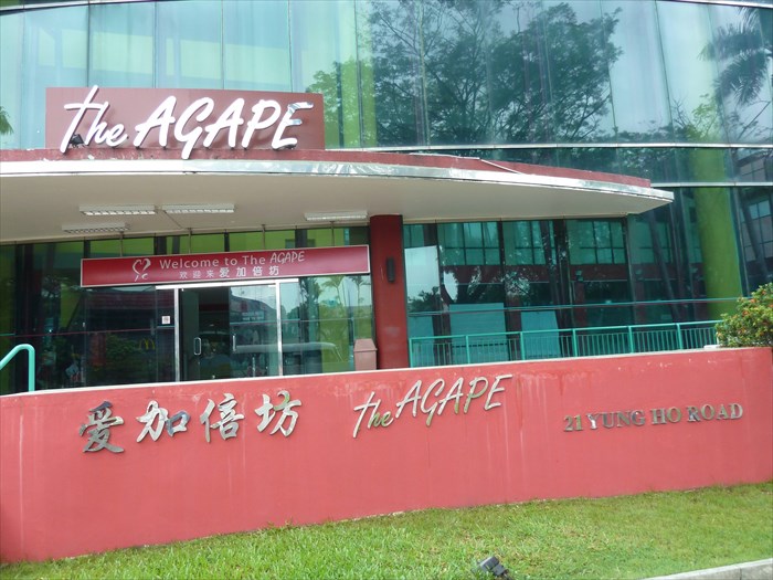 Agape Methodist Church - Jurong, Singapore - Methodist Churches On Waymarking.com