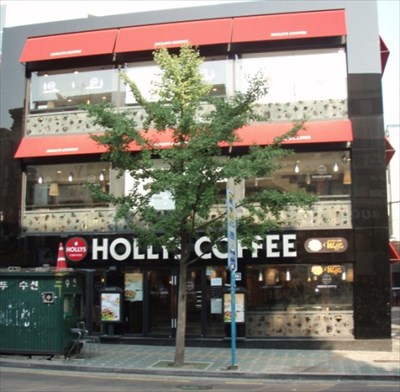 Holly's Cafe 